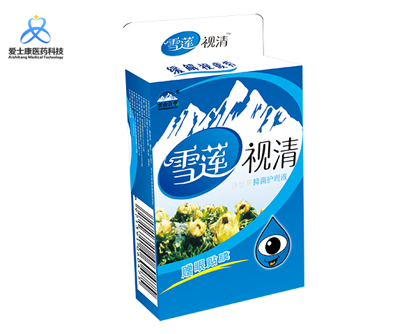 雪蓮視清抑菌護(hù)理液——抗疲勞型眼藥水