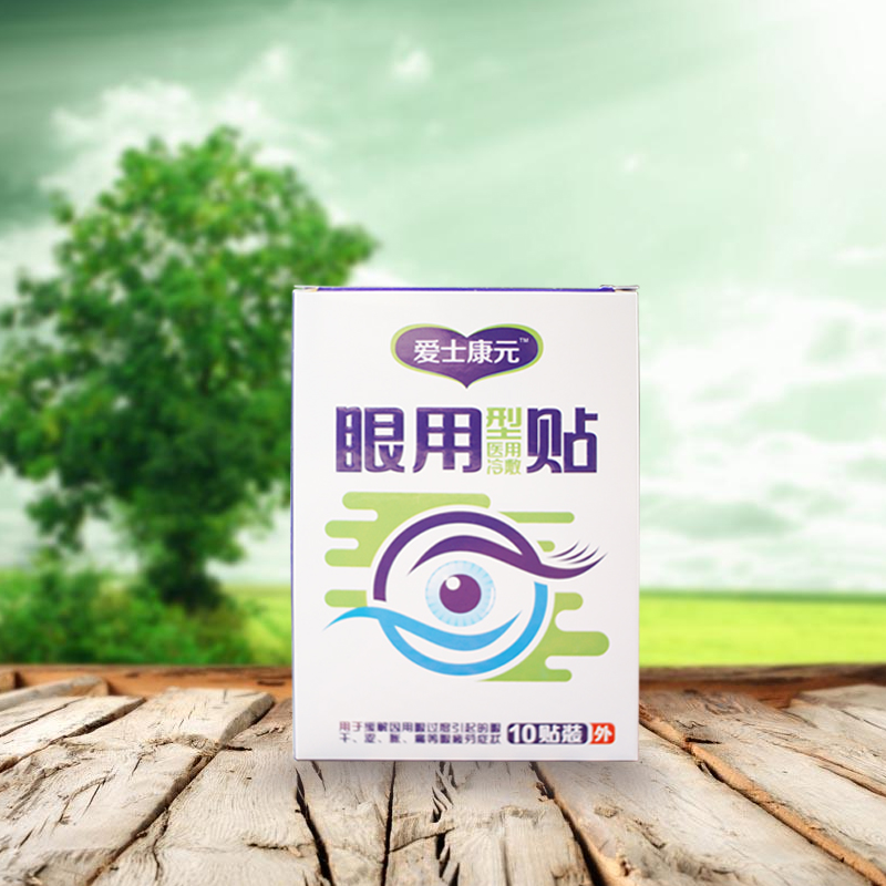 護(hù)眼貼OEM廠家：高度近視會引發(fā)失明，眼睛問題不容小覷