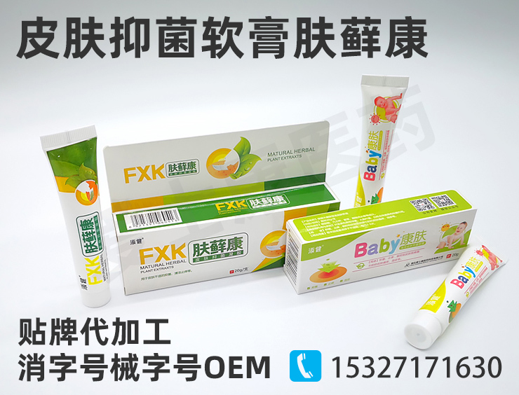 為什么消字號(hào)產(chǎn)品代加工有起訂量的要求？