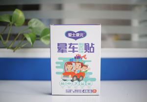 暈車(chē)貼OEM廠家：暈車(chē)貼你真的貼對(duì)了嗎