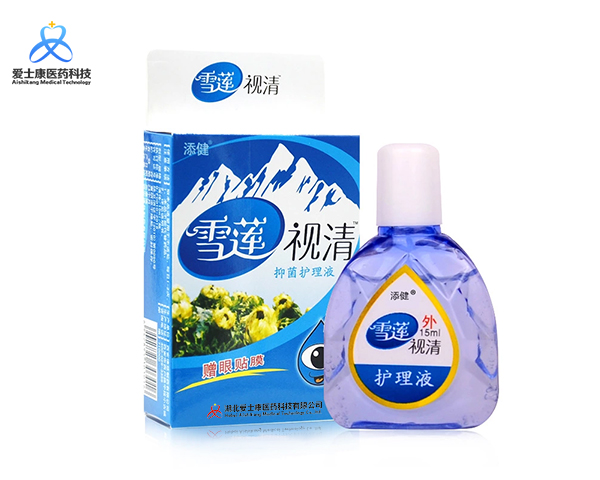 眼藥水_滴眼液_眼部抑菌護(hù)理液_消字號(hào)眼部護(hù)眼液OEM貼牌代加工