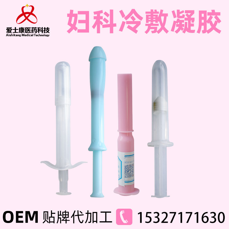 婦科凝膠消字號產(chǎn)品代加工