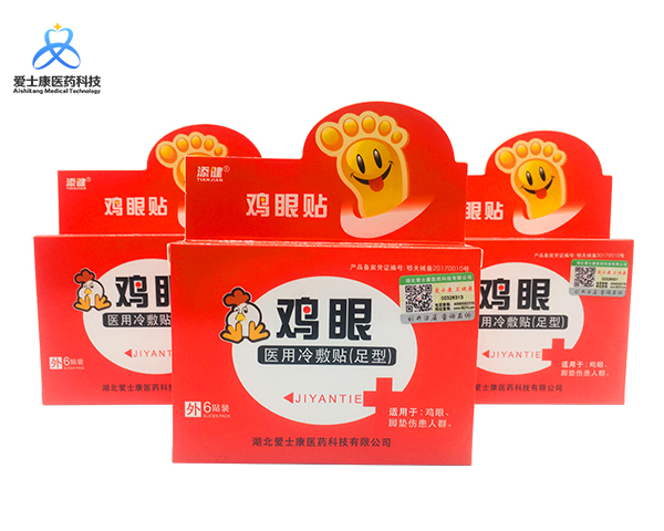 醫(yī)用冷敷貼_足貼_雞眼膏_雞眼貼OEM貼牌代加工生產(chǎn)廠家