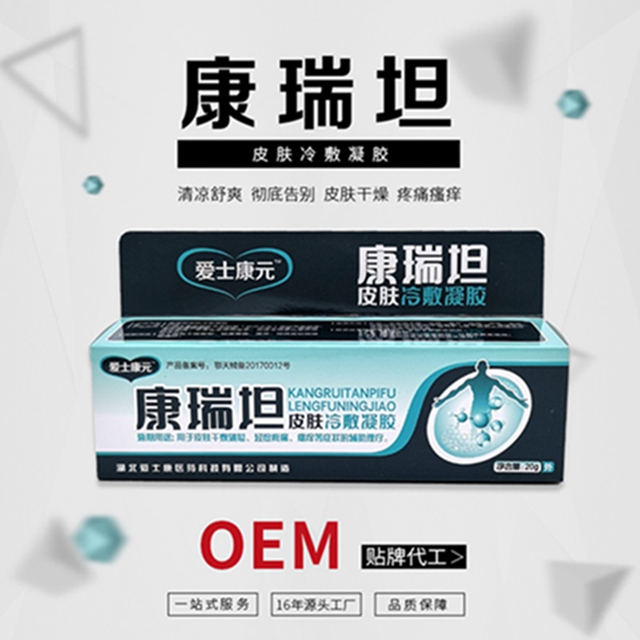 皮膚護(hù)理類的產(chǎn)品可以做哪些貼牌代加工？消字號產(chǎn)品代加工