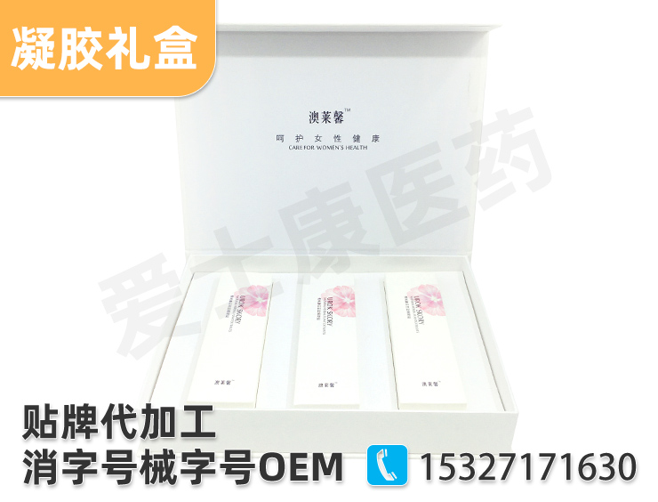 婦科凝膠odm貼牌哪個(gè)工廠比較靠譜？