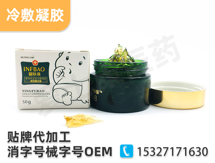 皮膚軟膏貼牌廠家：痤瘡會自己消失嗎？