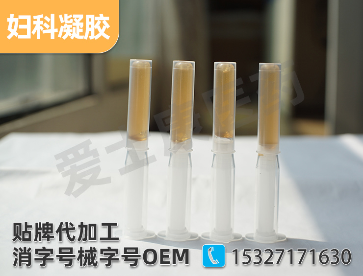 婦科凝膠代工廠：選廠存在的誤區(qū)，質(zhì)量與和價格陷阱