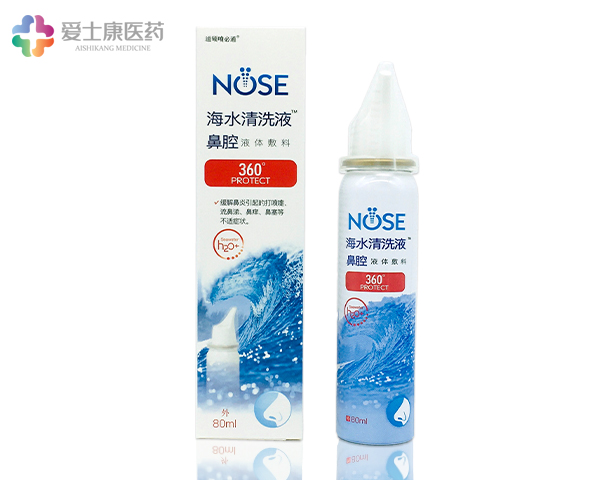  生理性海鹽水鼻腔噴霧器噴鼻劑洗鼻液oem貼牌代加工生產(chǎn)廠家