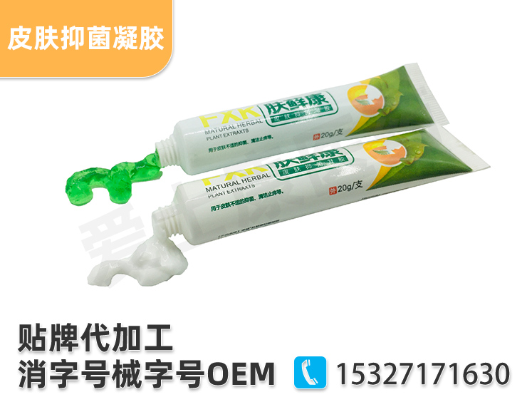 皮膚軟膏oem：濕疹的禁忌有哪些？