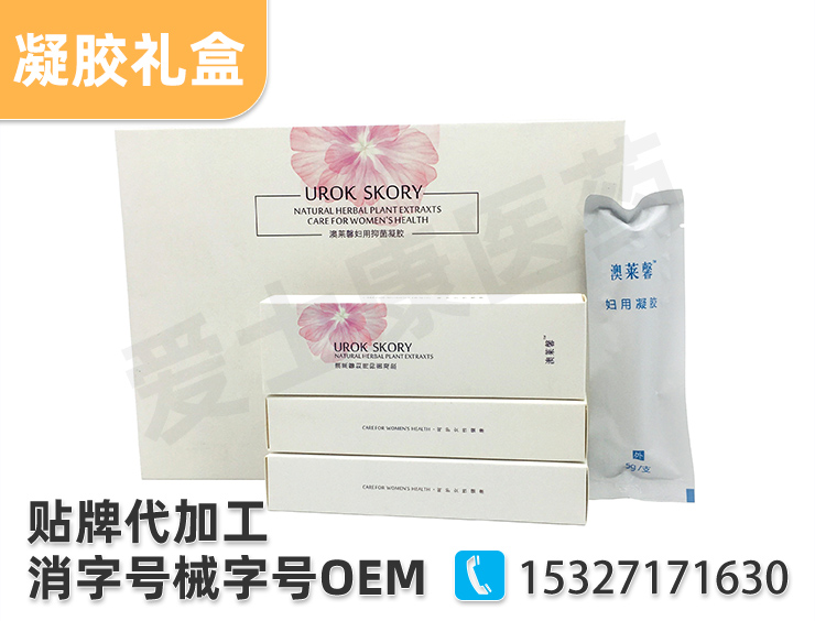 想要婦科凝膠OEM？必須找對(duì)廠家！湖北愛士康專業(yè)OEM商！