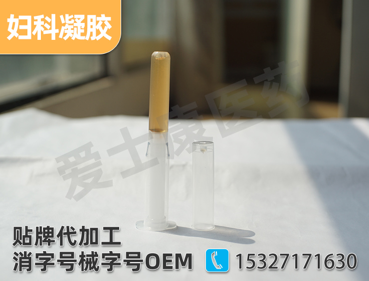 凝膠生產(chǎn)廠家告訴你凝膠有哪幾種劑型？