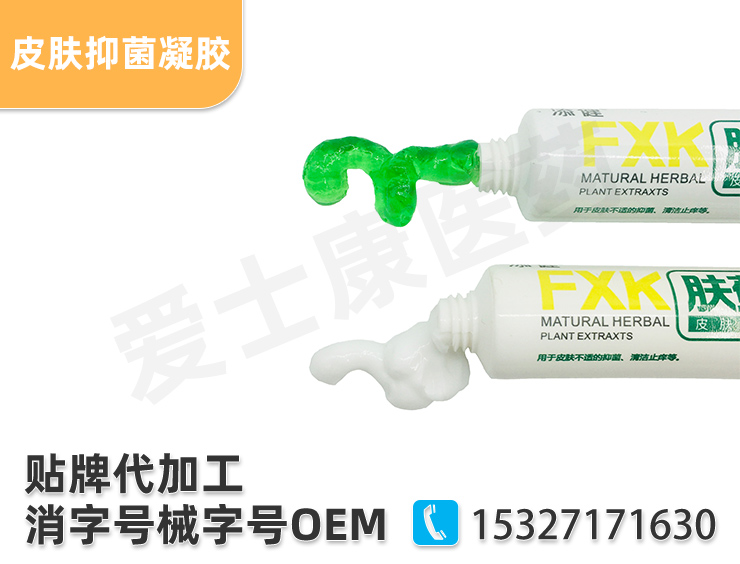 皮膚軟膏oem：不要用手撓蟲咬引起的皮炎