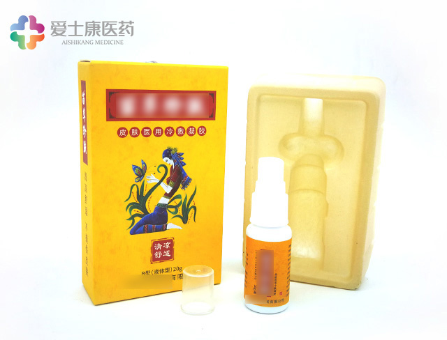 案例_皮膚抑菌液噴劑貼牌代工oem廠家